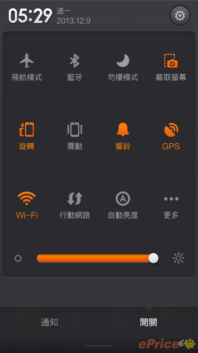 //timgm.eprice.com.hk/hk/mobile/img/2013-12/09/168630/keithyim_3_Xiaomi-_eb525e8b03673d6114604aad40225590.png
