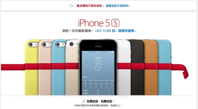 //timgm.eprice.com.hk/hk/mobile/img/2013-12/11/168665/uniqlo_1_Apple-_08ef705819f3971f8f55435cb8f15a38.jpg