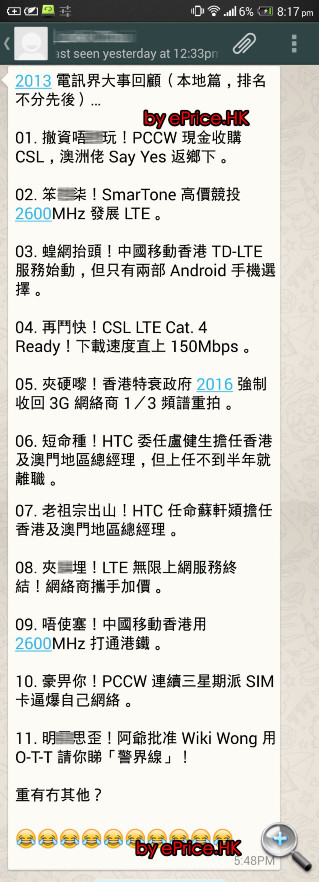 //timgm.eprice.com.hk/hk/mobile/img/2013-12/22/168911/keithyim_4_4247_cb94ea5d3ad28914364676ad2b4c9f9c.jpg