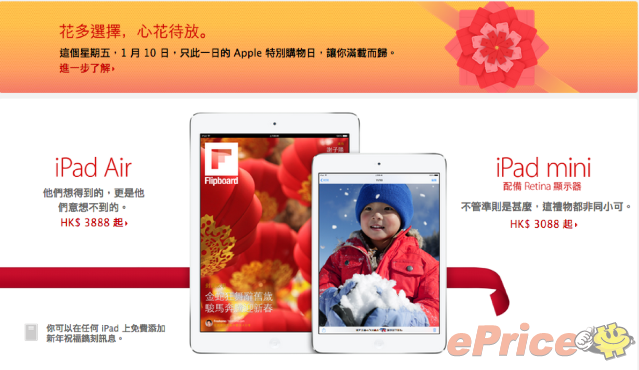 //timgm.eprice.com.hk/hk/mobile/img/2014-01/07/169122/unrealandy_3_Apple-_b010c4cb3dba9960c36f66cb2222cd90.png