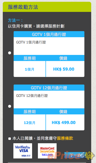 //timgm.eprice.com.hk/hk/mobile/img/2014-01/14/169233/keithyim_3_4247_2e9cca7016cfa59cb635b1282e9328b4.png