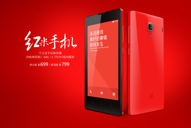 //timgm.eprice.com.hk/hk/mobile/img/2014-01/16/169287/uniqlo_1_Xiaomi-_babaef7cfe8087987d542ee5f0927a35.jpg