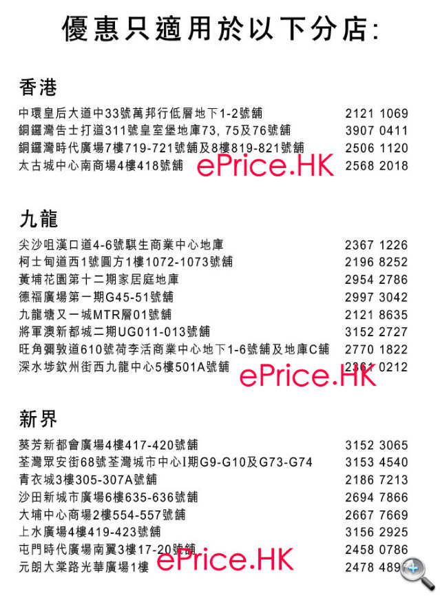 //timgm.eprice.com.hk/hk/mobile/img/2014-01/21/169338/keithyim_5_Apple-_53f367fbc7d210444090b98376760f54.jpg