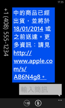 //timgm.eprice.com.hk/hk/mobile/img/2014-01/30/169479/keithyim_1_Nokia-_afa677e1fcf9efc95c8fd6bcd3fece38.jpg