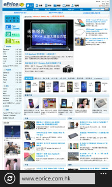 //timgm.eprice.com.hk/hk/mobile/img/2014-01/30/169479/keithyim_1_Nokia-_ee84246d6b14577bbabd8cc6b9c852df.jpg
