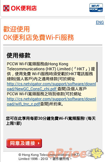 //timgm.eprice.com.hk/hk/mobile/img/2014-02/10/169582/keithyim_3_3147_a0c091bc2470778751e8b83d34f72514.jpg