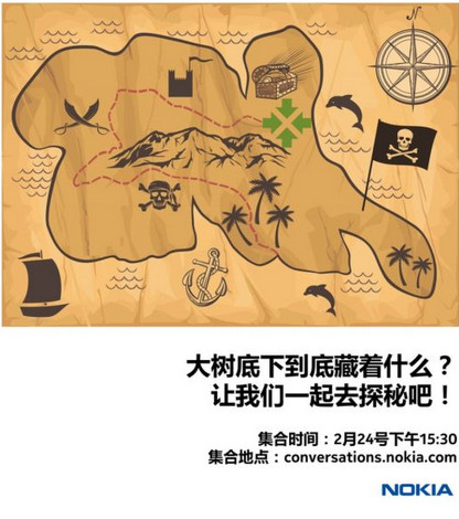 //timgm.eprice.com.hk/hk/mobile/img/2014-02/19/169700/uniqlo_1_Nokia-_8e67c409df551737165d73a750d11b9f.jpg