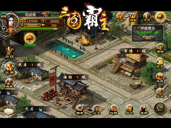 //timgm.eprice.com.hk/hk/mobile/img/2014-02/27/169878/nutsplay_1_124_08e7b65a8cb45f1aae836f765bc6ea19.jpg