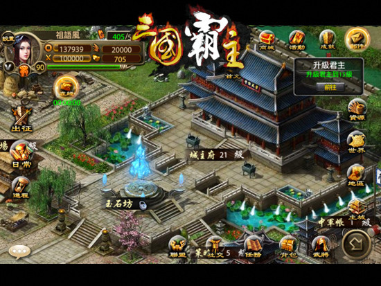 //timgm.eprice.com.hk/hk/mobile/img/2014-02/27/169878/nutsplay_1_124_cd2547e3d5cae7486a8984801680867b.jpg