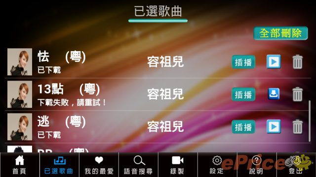 //timgm.eprice.com.hk/hk/mobile/img/2014-03/18/170184/unrealandy_3_3146_2cc12b17b355dae75d489cb0d8847d86.png