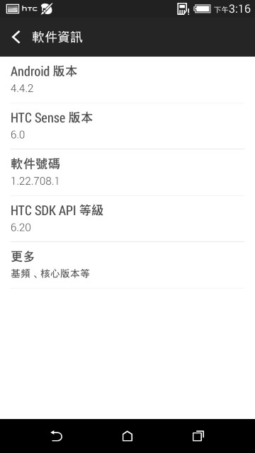 //timgm.eprice.com.hk/hk/mobile/img/2014-04/23/176645/erichan1016_1_HTC-_76f2b93ce5d1816f7db03e710b7a6364.jpg