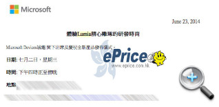 //timgm.eprice.com.hk/hk/mobile/img/2014-06/25/177814/keithyim_4_4529_090f32a2ebdbc9b18a1d9a2784caad04.jpg
