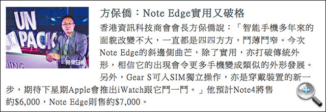 //timgm.eprice.com.hk/hk/mobile/img/2014-09/05/179027/keithyim_5_4523_990e703a6ee24d5dfafcbccb2a17cb12.jpg