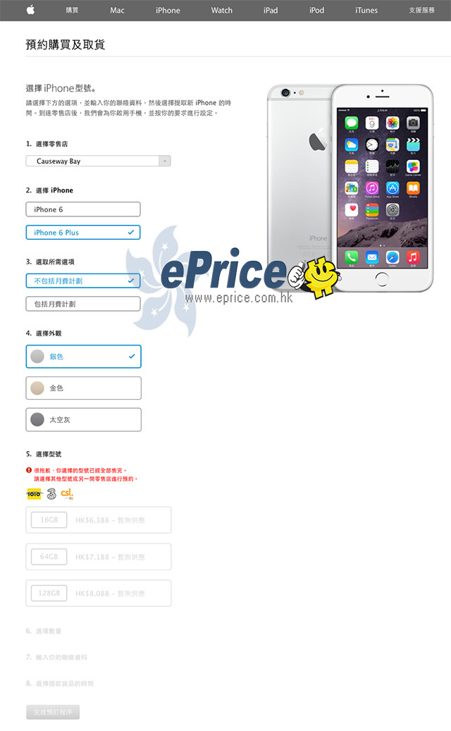 //timgm.eprice.com.hk/hk/mobile/img/2014-09/16/179187/keithyim_1_4544_46c9d18c06bce22bf70a66ffa5af6193.jpg