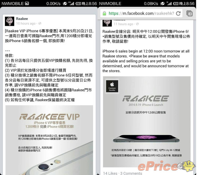 //timgm.eprice.com.hk/hk/mobile/img/2014-09/18/179235/unrealandy_3_4544_74d1d218f6752c2251512134b33a9f9a.jpg