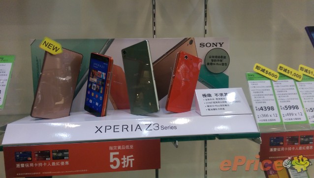S801 + 20MP 四千有找！ Sony Xperia Z3 Compact 上市即減！ 