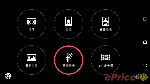 HTC 發表 Eye Experience，多樣化相機功能升級