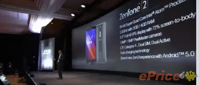 ASUS ZenFone 2 (ZE551ML) 4G/64G 介紹圖片