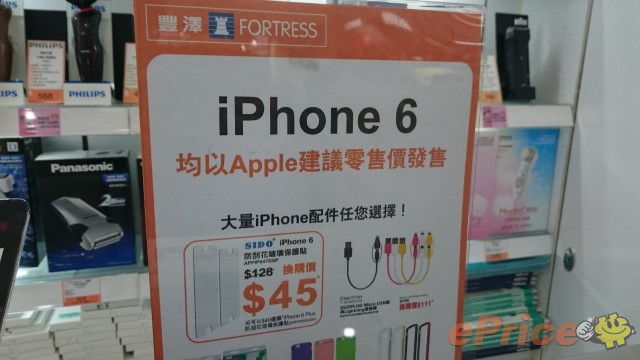 //timgm.eprice.com.hk/hk/mobile/img/2015-01/07/200664/unrealandy_3_4544_e98777f4412980049f1f2db936c4e5cb.JPG