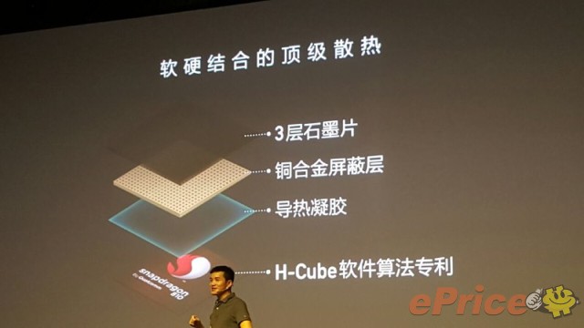 OnePlus 2 (4G/64G) 介紹圖片