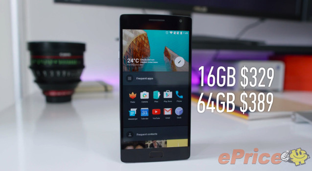 4GB RAM！OnePlus 2 國際版發表，台灣售價公佈