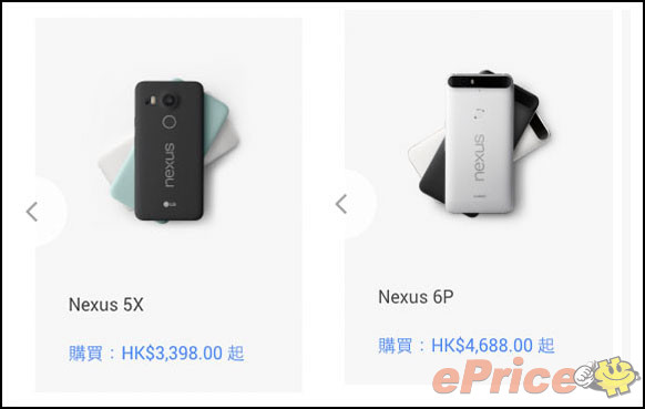 ​Nexus 5x &amp; Nexus 6P 香港版入手，四件你要知嘅事