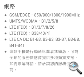 //timgm.eprice.com.hk/hk/mobile/img/2015-09/30/203425/keithyim_4_4531_bc6f563a2a169aad57a3540f29bc5ad5.png