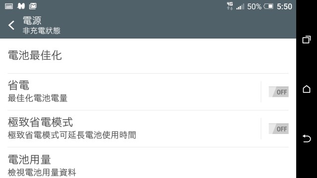 HTC One A9 32GB 介紹圖片