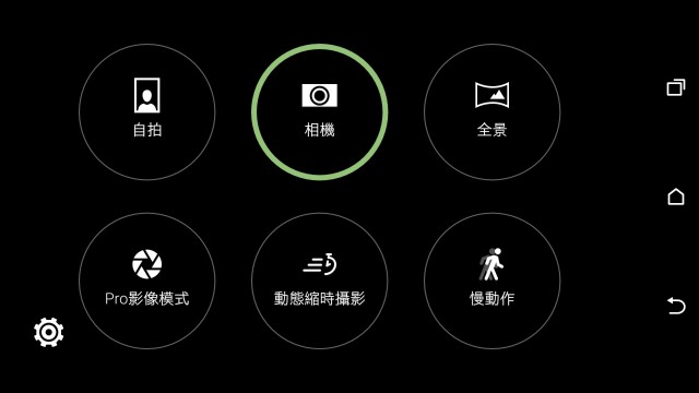 HTC One A9 32GB 介紹圖片