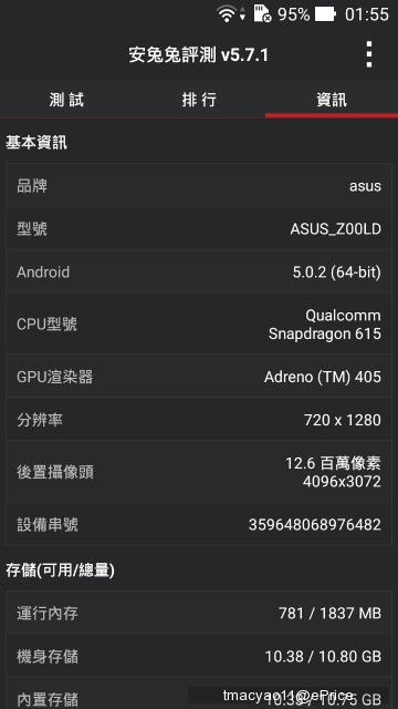 //timgm.eprice.com.hk/hk/mobile/img/2015-11/15/203831/tmacyao11_2_4543_6f6a7076acd07d3933a3b99e18330c37.jpg