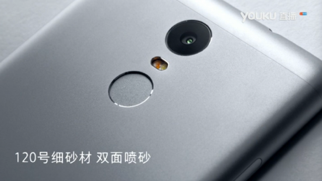 Xiaomi 紅米 Note 3 特製版 介紹圖片