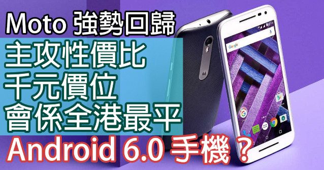 //timgm.eprice.com.hk/hk/mobile/img/2016-01/07/204314/lawrencelaw_1_4537_cc5ee41531337df3a518e37f698deddc.jpg