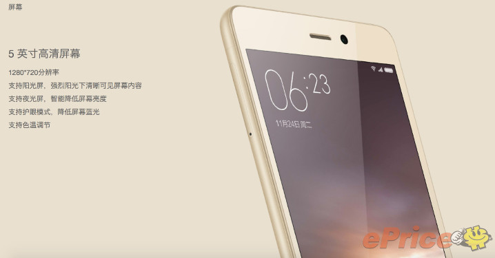//timgm.eprice.com.hk/hk/mobile/img/2016-01/11/204337/lawrencelaw_3_4568_16836dc29dc6109ff0bf68f7eb5e3744.jpg