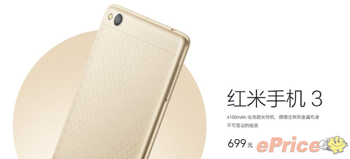 //timgm.eprice.com.hk/hk/mobile/img/2016-01/11/204337/lawrencelaw_3_4568_1b0bb9b5c4d3f775ae73a8cce9c8e570.jpg