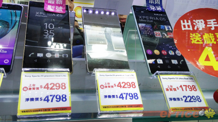 //timgm.eprice.com.hk/hk/mobile/img/2016-01/26/204476/lawrencelaw_3_4531_fbd0419996a9f7806b3f982bf06f67fb.jpg