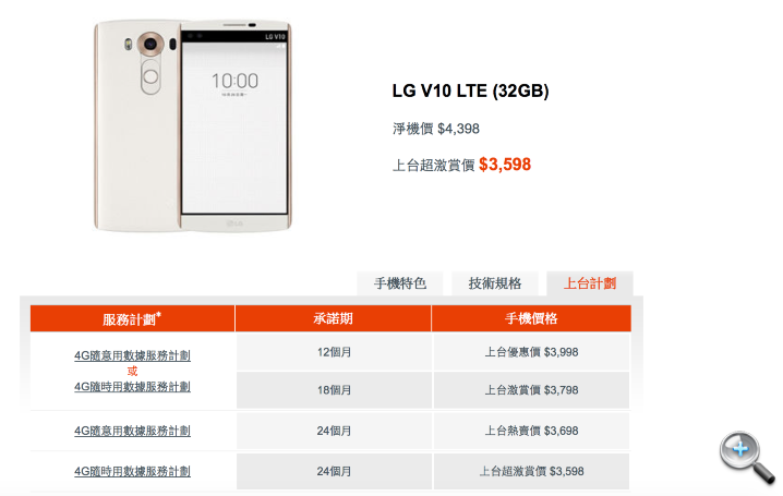 //timgm.eprice.com.hk/hk/mobile/img/2016-01/26/204476/lawrencelaw_5_4531_22dd7e29685c600bf48a25e0313378b9.png