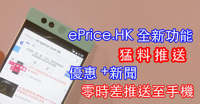 //timgm.eprice.com.hk/hk/mobile/img/2016-02/20/204658/keithyim_1_4116_17ff4b90626225c715068c484f542e83.jpg