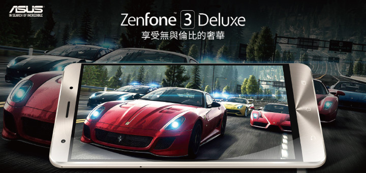 ASUS-ZenFone-3-Deluxe怪獸級性能-重新定義尊榮旗艦.jpg