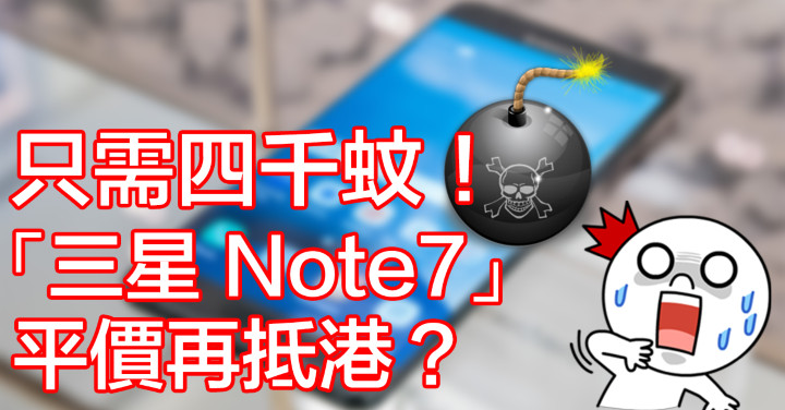 小米 Note 2(Facebook）.jpg