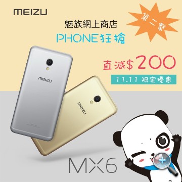 WhatsApp Image 2016-11-09 at 7.02.11 PM.jpeg