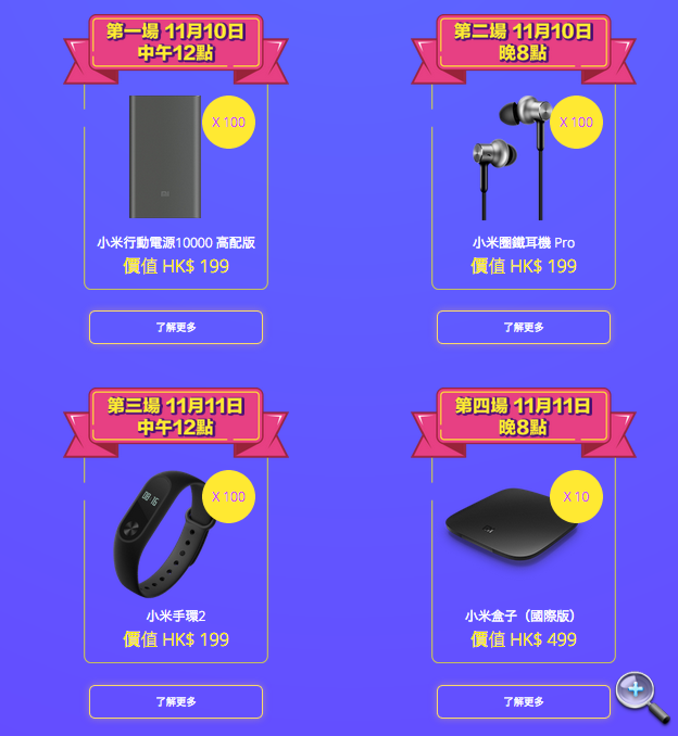 Screen Shot 2016-11-09 at 1.03.54 PM.png