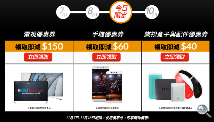 Screen Shot 2016-11-09 at 5.31.54 PM.png