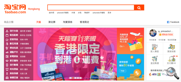 Screen Shot 2016-11-09 at 1.14.38 PM.png