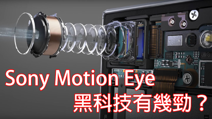Motion Eye(Facebook).jpg