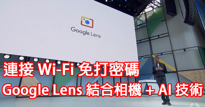 Google Lens（Facebook）.jpg