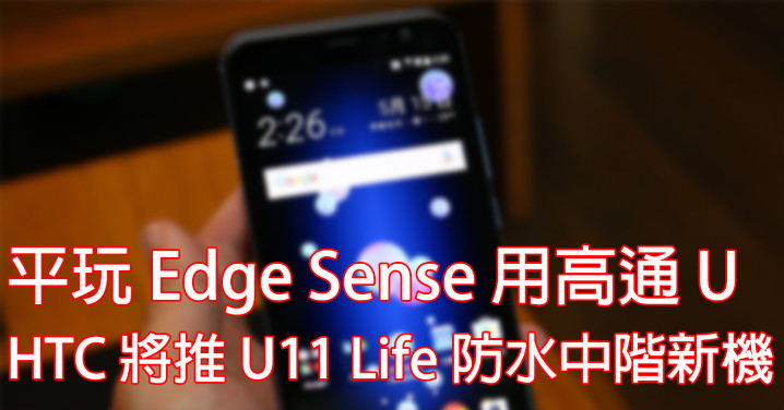 U11 Life（Facebook）.jpg
