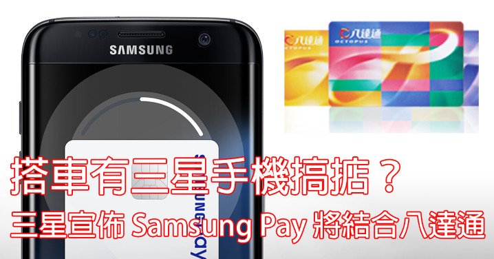 Samsung Pya（Facebook）.jpg