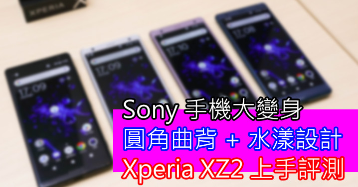 Sony(Facebook).jpg