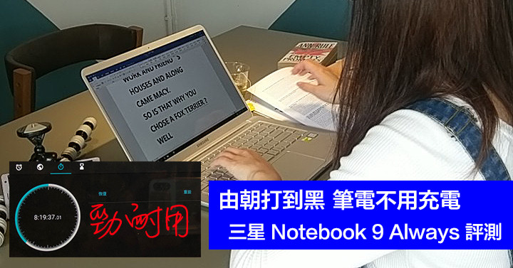 notebook9-fb.jpg