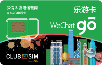 WeChat Go Club SIM.jpg